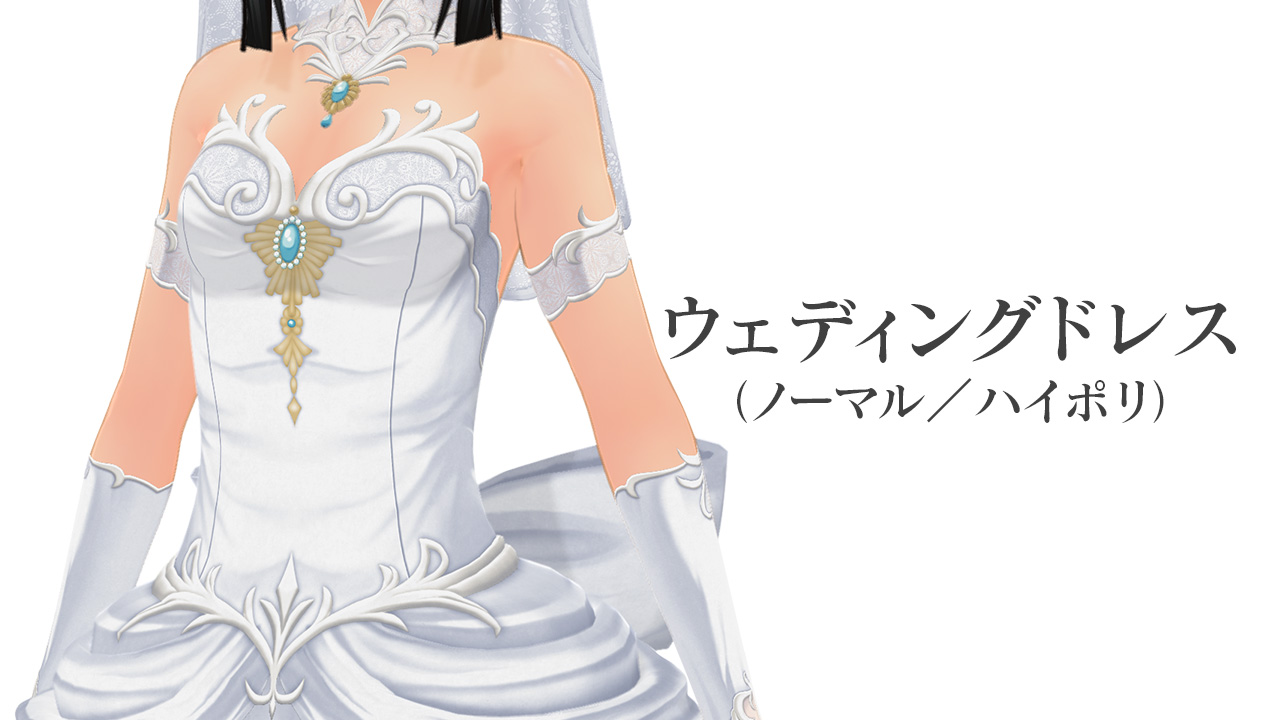 ウェディングドレス