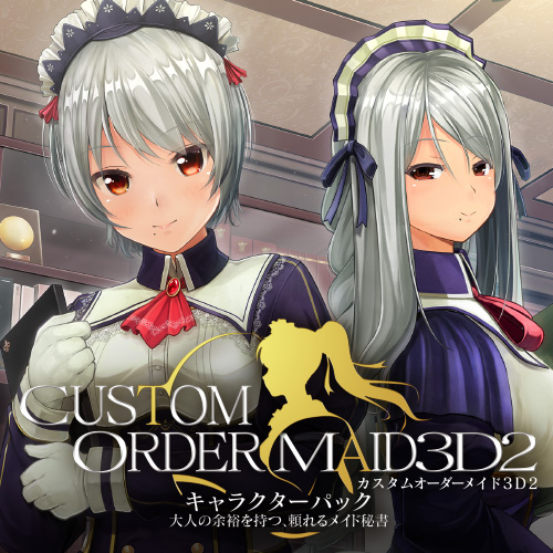 Custom Order Maid 3d2 Portal Site