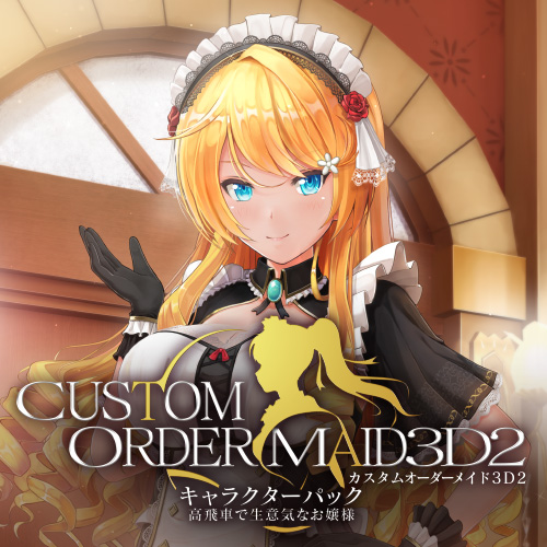 Custom Order Maid 3d2 Portal Site