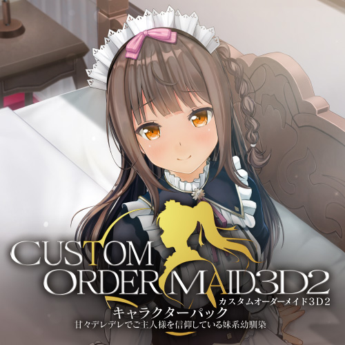 Custom Order Maid 3d2 Portal Site